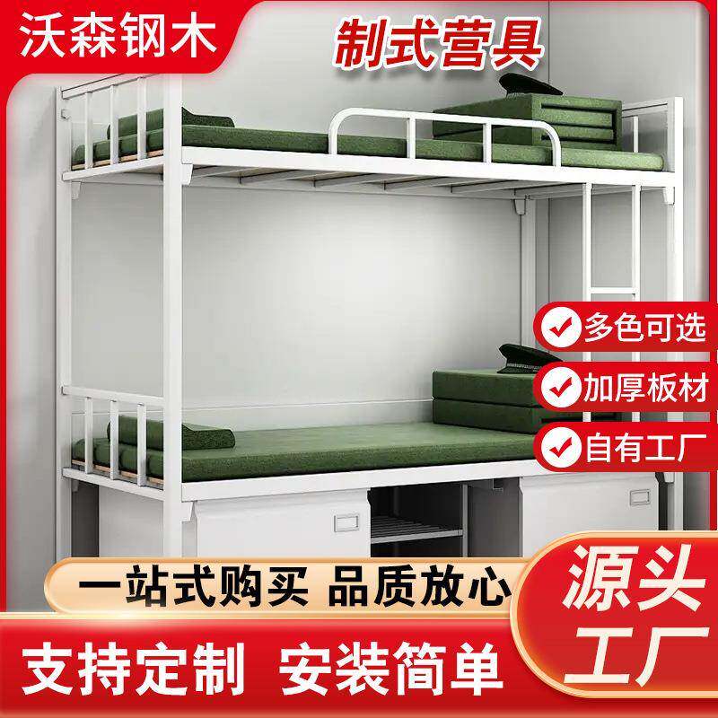 钢制上下铺双层员值班室内务衣柜床学工生学81945更习桌椅组合