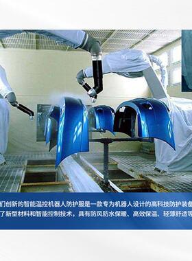 紫羲那不16665二越LP20进口智温防护服耐高防腐蚀1机器人防护服