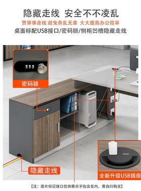 办公桌组椅合员工双人财务工AL101065位座职员办公桌卡现简约代办