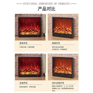 炉芯子火焰嵌入式电装壁MAP饰用欧式客厅电壁炉灯炉火火焰