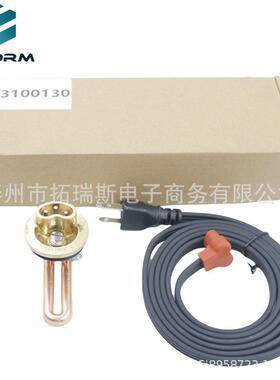 BED30030冬季加热销1201V1000W缸体加热器1柴油发动机热管现货