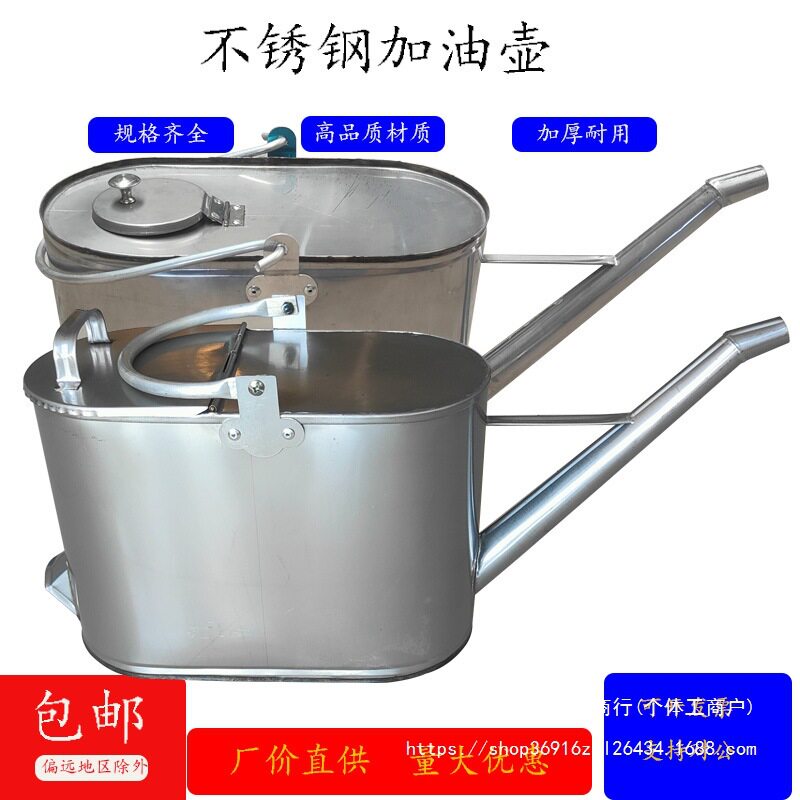304不锈钢长嘴油壶防磁耐腐蚀