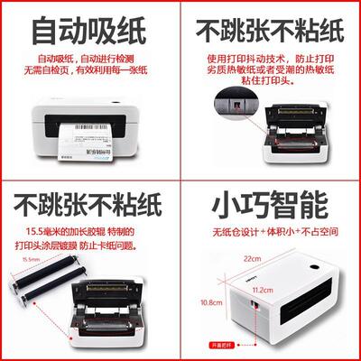 汉印N31N41快递打印BT快递打印面单热敏手条机码标签打单/机机无