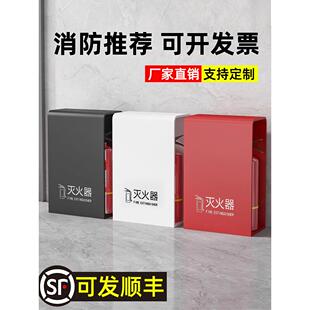 灭火器放置架支子不锈钢装饰遮挡灭火器箱2祇装专用4公斤5商铺用8