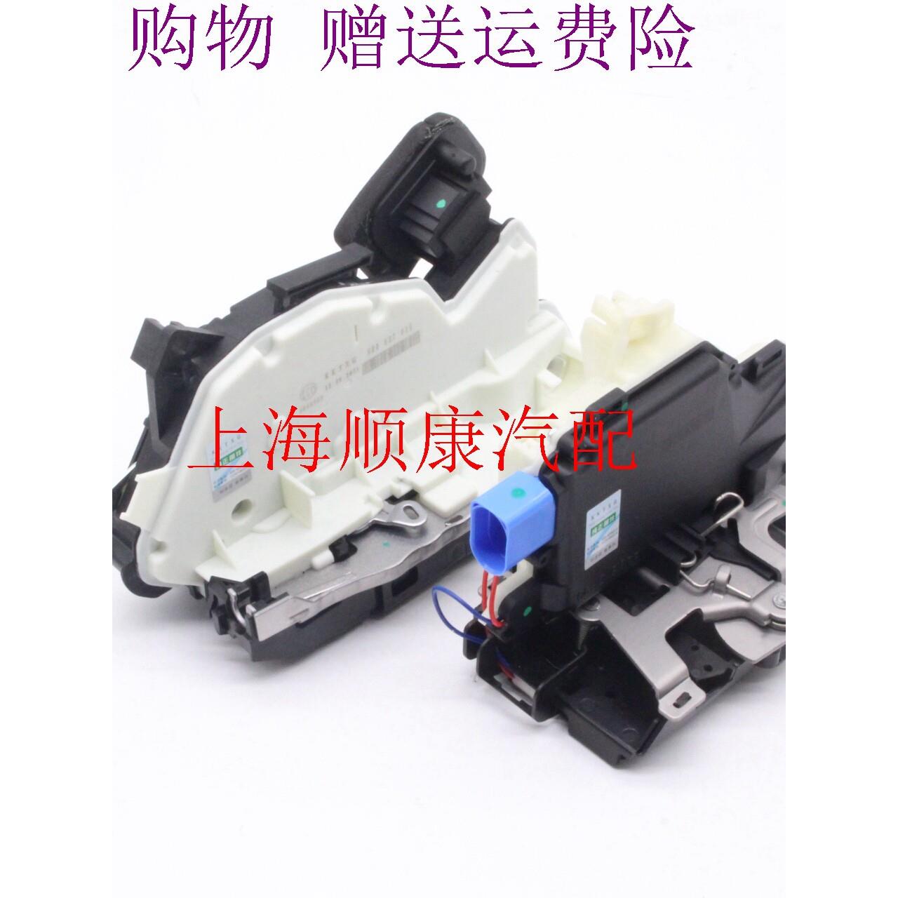 波罗02-18年新POLO 劲情劲取 车门锁块 中控锁 门锁机构 闭锁器