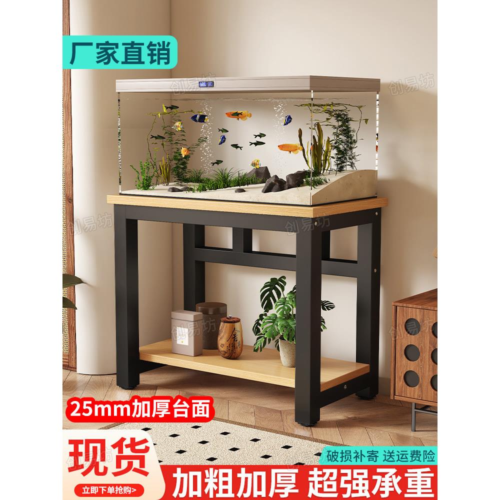 鱼缸架落地鱼缸专用底座出租房饮水机扫地机器人置物架简易小桌子