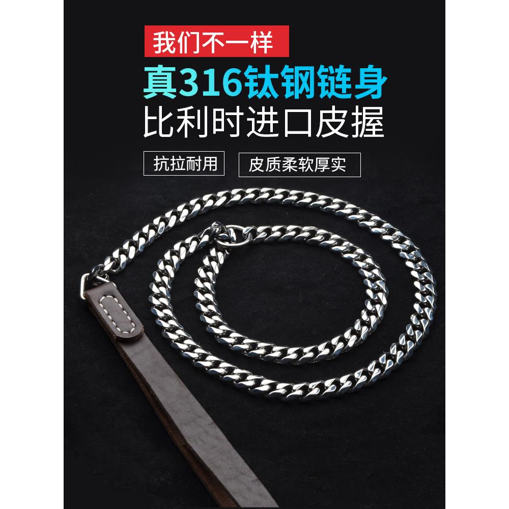 316钛钢集成不锈钢P炼大中型狗牵引绳狗训练防爆狗炼宠物用品