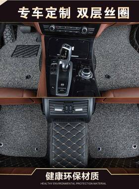 龙舆7款广汽传祺GS3GS4GSG5GS71无品牌/S8GAA3GA5G6汽车全包围脚