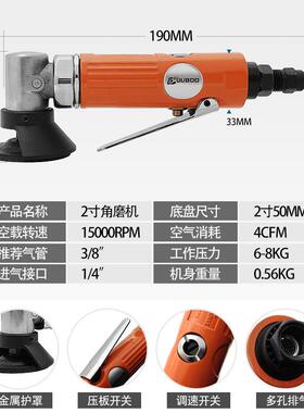 气巨柏2寸50mm动功能角磨机切割抛光机砂轮磨光多机切割百DIJ叶轮
