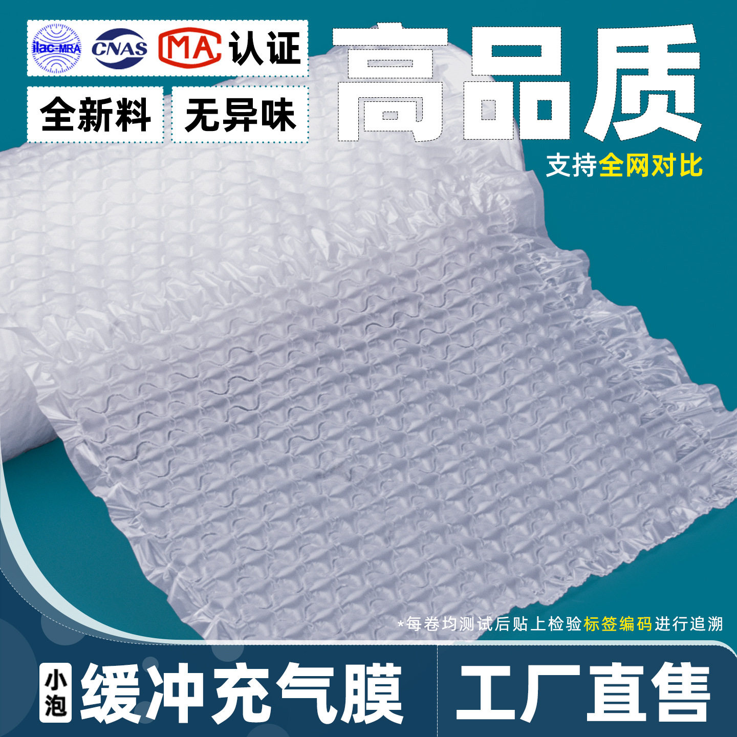新型小葫芦气泡膜垫缓冲防震充气电商快递空隙填充袋气垫厂家直销