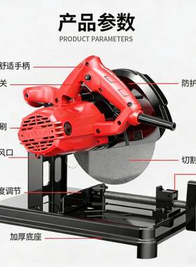 钢材材机220V大功率多功能小型金属型管机木POG铝五材切切割机金