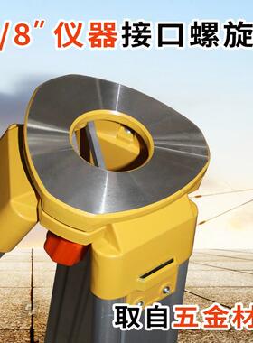 全站脚架仪木质仪铝合金水准仪脚架配件木经纬实三脚架抗摔QCI型