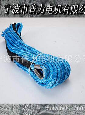 电绞0盘配件1200磅尼龙绳各种颜SAB色规格动合成绳