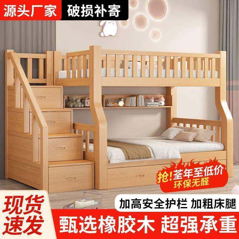 儿经济童FUW型家用橡胶木双层床小户型床简上下铺多功能约实木子