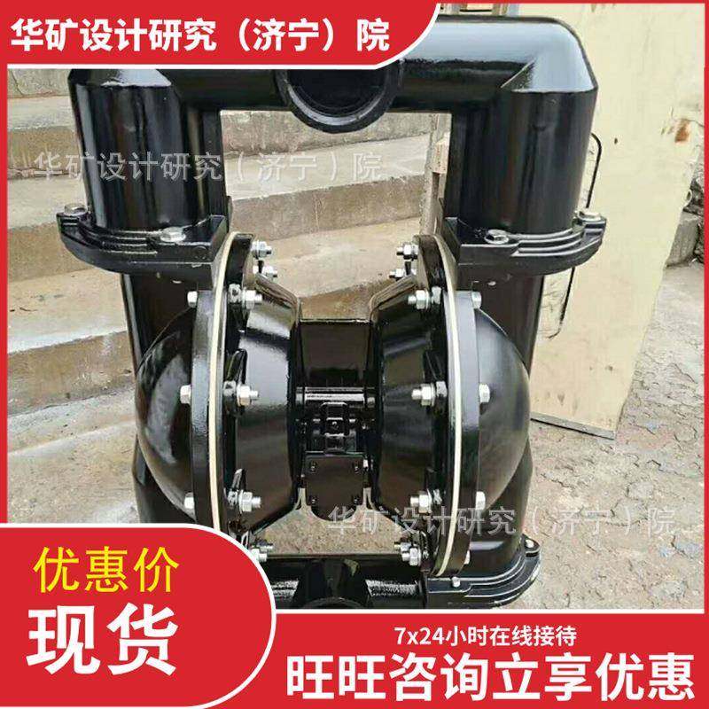 QBY-5气动流隔膜泵动体宽敞1气动隔膜泵TUD抽送流动液气动隔膜泵,电子元器件市场,其它元器件,淘宝优惠券,粉丝福利购,淘宝优惠卷