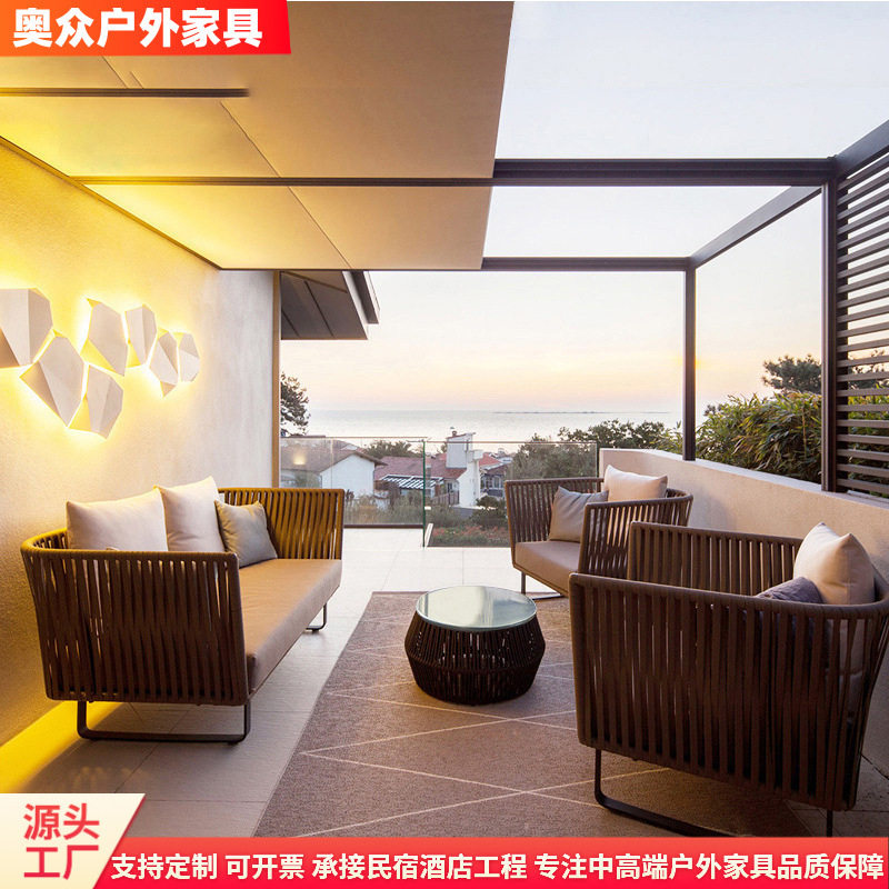 户外沙发庭院露天阳台藤椅茶几组合室外花园防水防晒酒店名宿家具
