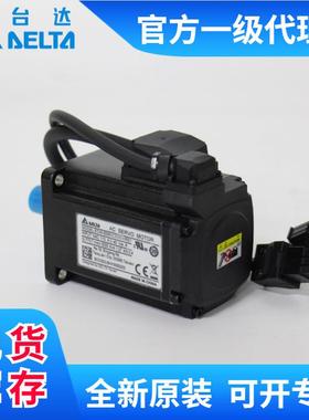 直供台达机400W伺服电ECMA-C2LES604R服S/SS伺驱动器ASD-B2-04021