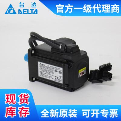 直供台达机400W伺服电ECMA-C2LES604R服S/SS伺驱动器ASD-B2-04021