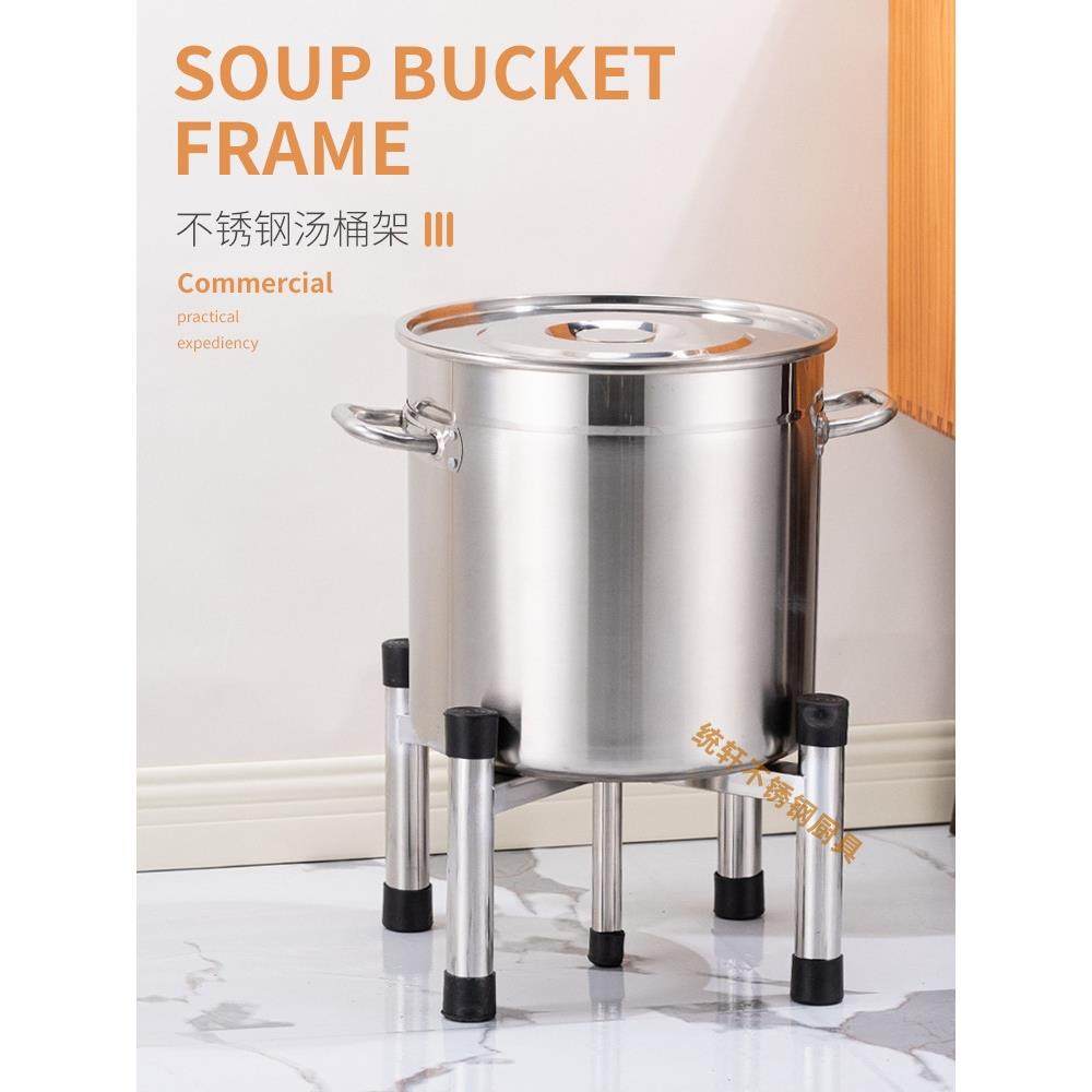 不锈钢汤支架商底用厨桶房F98J8896保温桶架开水桶三角架加固盆架,厨房/烹饪用具,抹布架/厨房清洁收纳架,淘宝优惠券,粉丝福利购,淘宝优惠卷