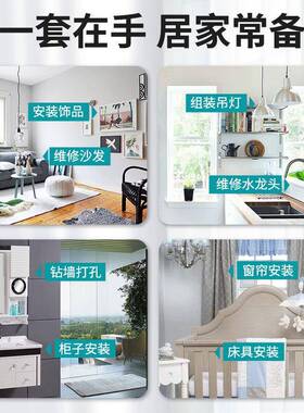 钢盾0100工08无品牌/多功能具五金电工业级维G修加厚收纳工具组套