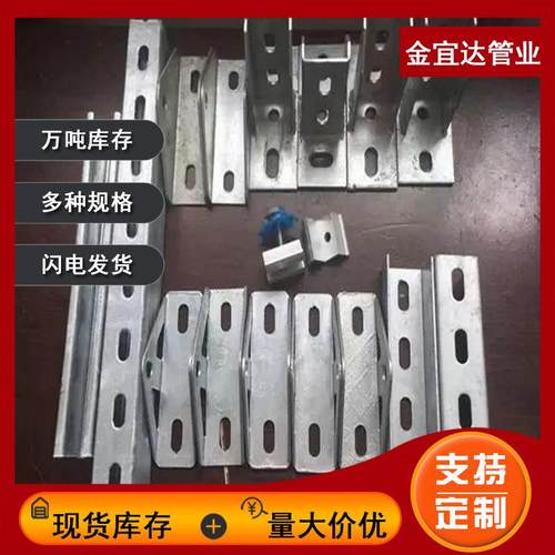 光伏RHJ抗型钢太阳能厂抗震光伏支架房钢结构热镀锌震光伏C连接件