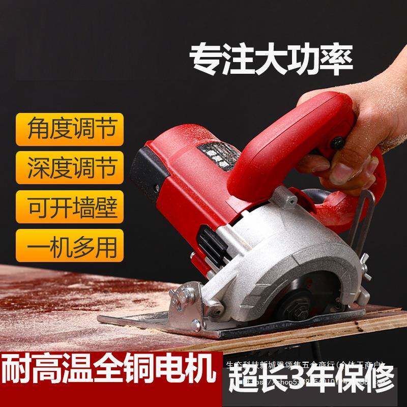 锯云石机电能电动多功木材石材开机槽瓷砖手提切割295家用小型无