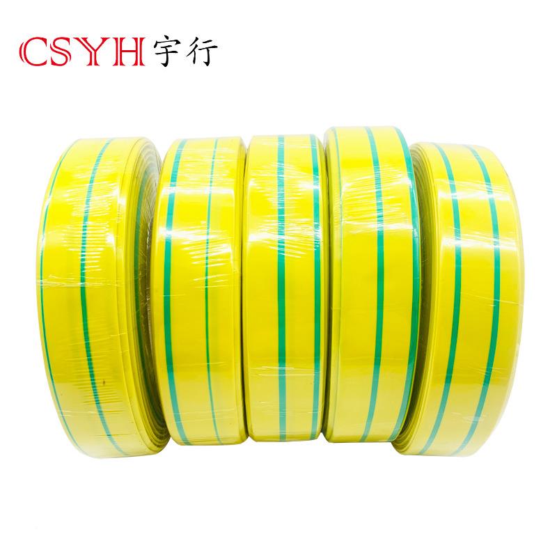 黄绿线双色热缩管缘套米管50mm一01卷25绝缘绝套管环保电接地线
