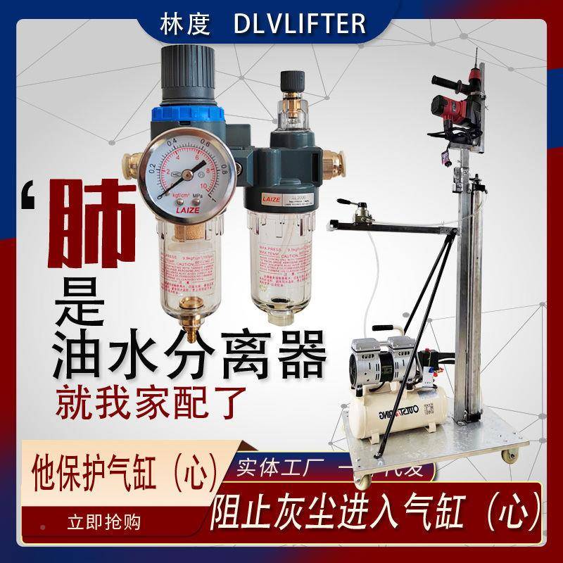 厚气动打孔电锤升加降机植筋架支吊顶器钻XRL孔气压伸缩杆冲击孔
