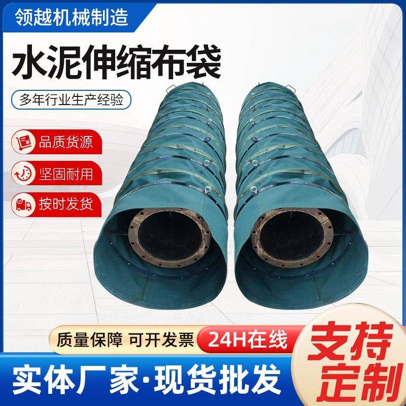 水伸布袋耐磨帆布通除尘吊环式水缩泥防泥尘风询客服罩加厚集尘袋