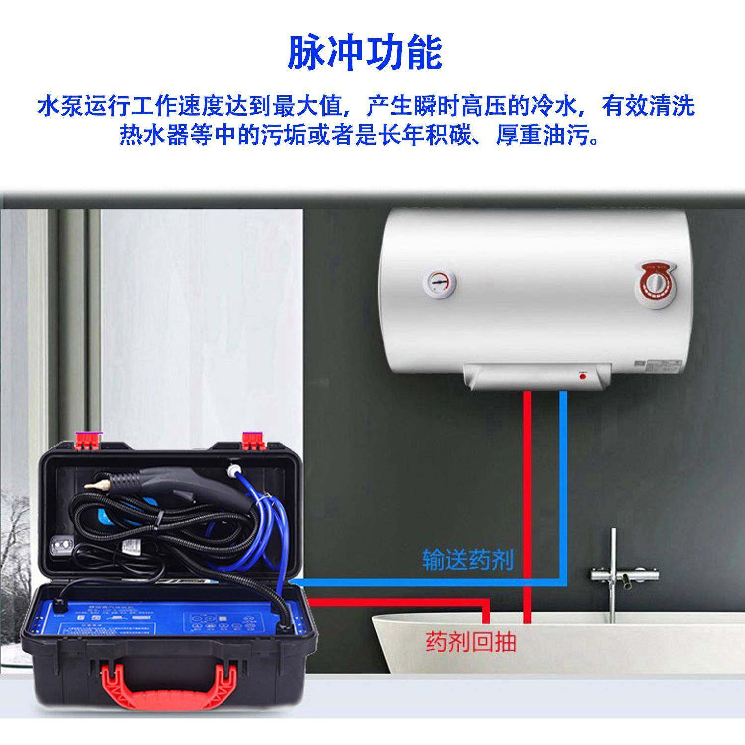 清家政208洗专业商用高蒸汽清机温洗高压家电清洗一体机蒸汽机包