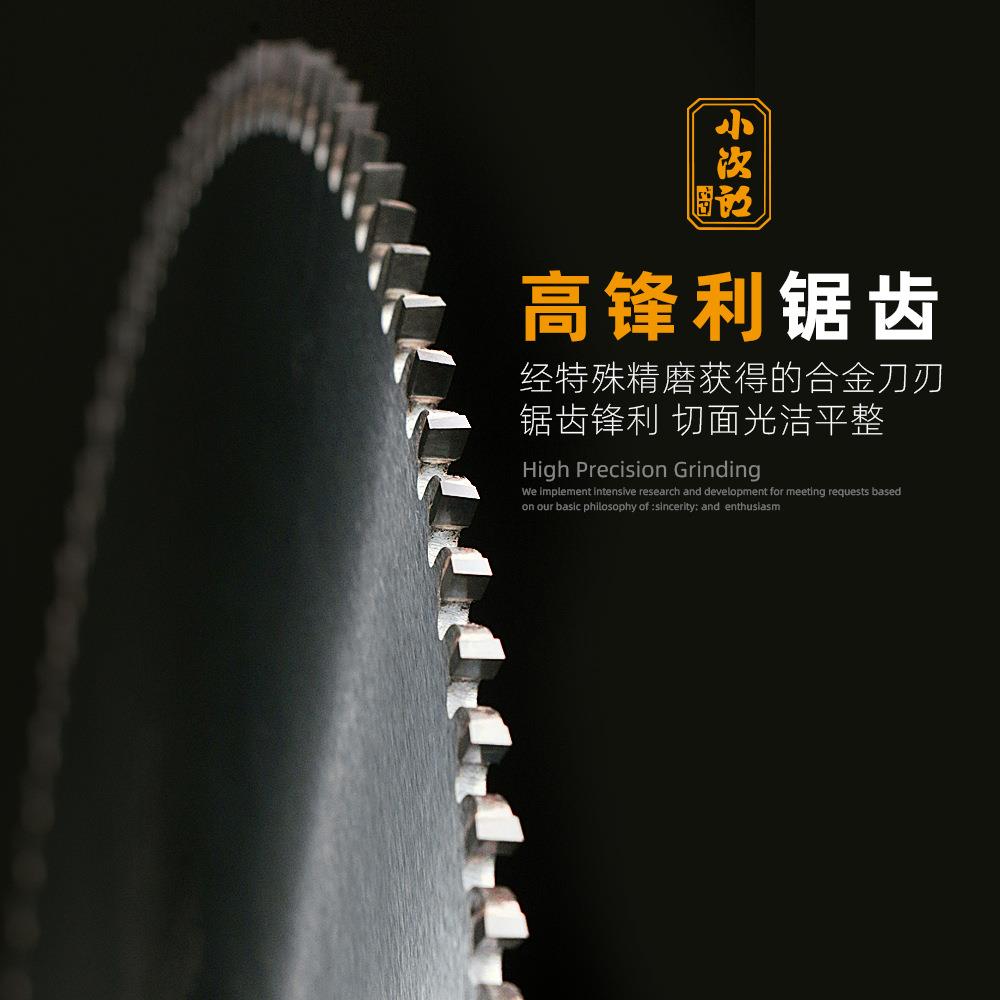小框次郎锯力片亚克锯片发0泡相锯片灯罩锯255片有机玻璃管锯片1