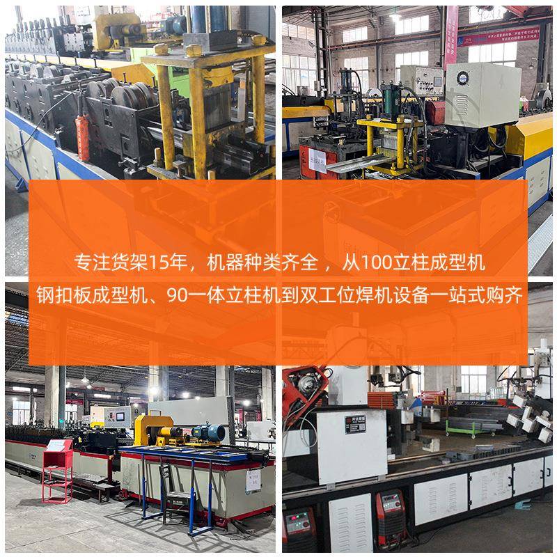 大型房专用库隔层组储装大跨度115阁楼货仓架优质钢结构重型铁仓