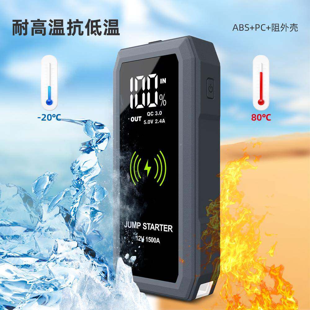 多功能车应急启动电源车载启动电机源充无品牌/气汽泵一吸尘器体