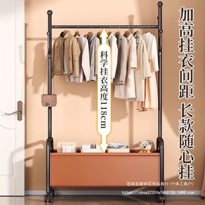 仙人掌可移动两层加固落地衣架