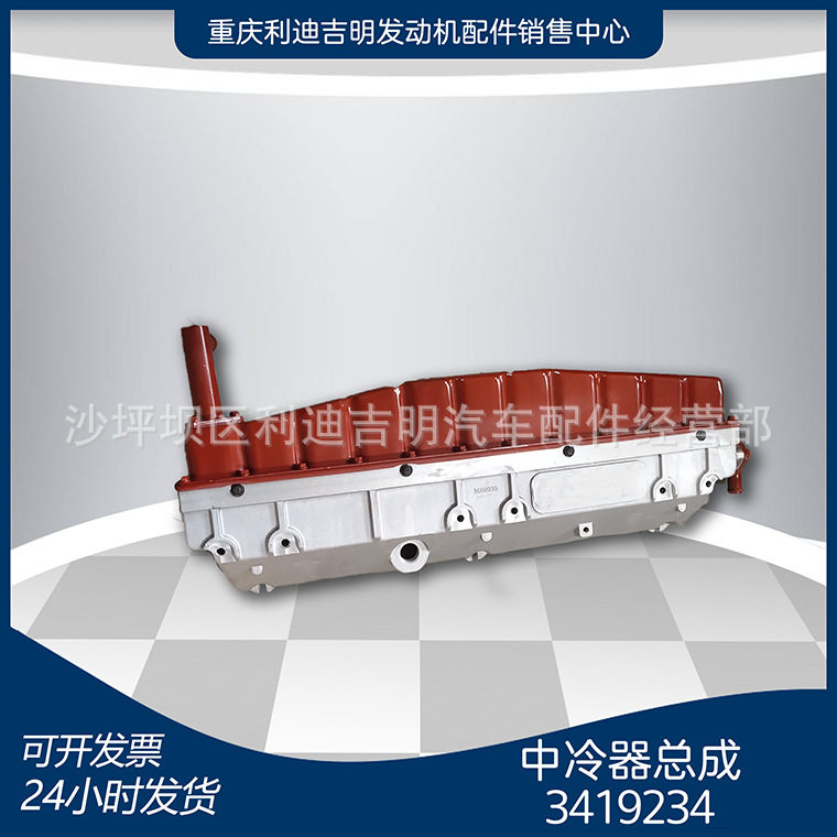 NT855发动机中冷器总成