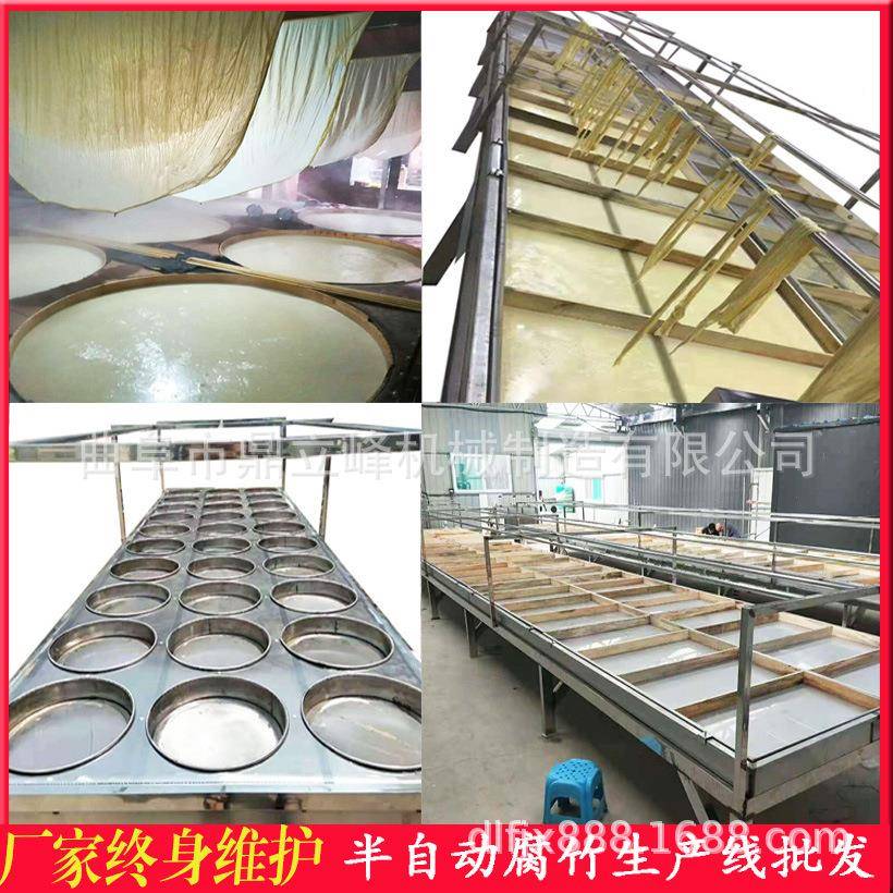 大型商用腐形竹多豆油皮机少钱不锈钢方腐003竹生线东莞产地区