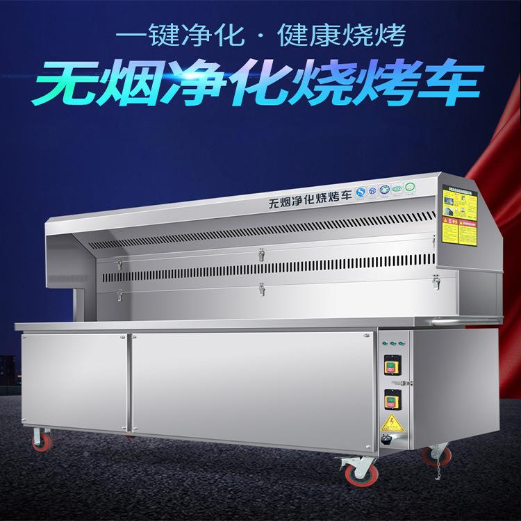 户外烧烤商用烤肉油烟净化器炭摆摊移动木不锈车钢烧YLY炉烤烤架