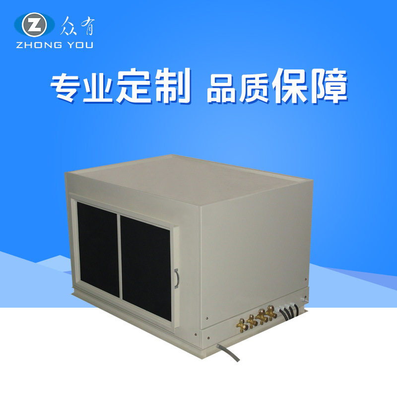 精品吊顶工业除湿机DCFZ10