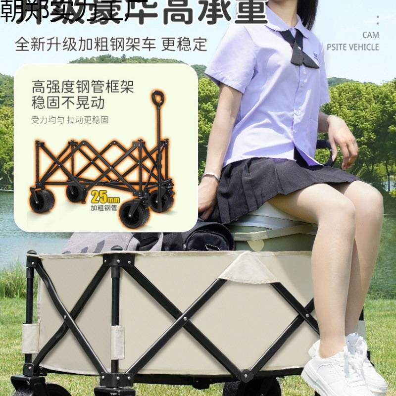 露营小推车可折叠移动手拉货车户外购物摆地摊桌野餐轻便携式拖车