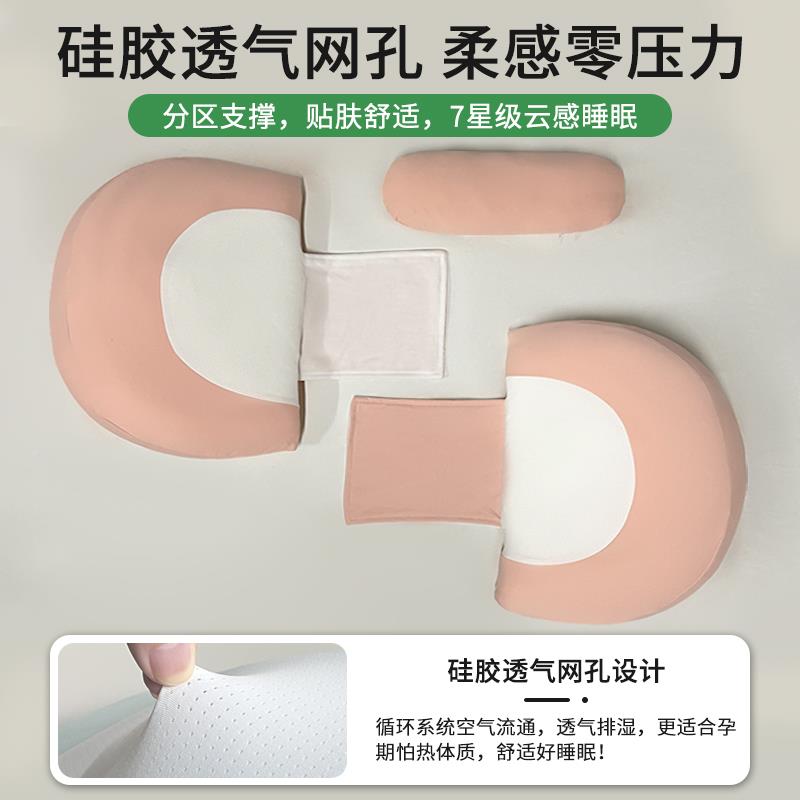 多米贝贝孕妇枕头护腰睡托枕腹海豚抱YDW枕U型枕睡卧觉侧枕孕侧用