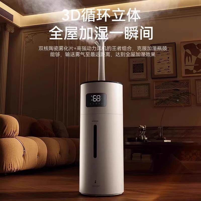 无品牌/容工业大型加湿家用卧室厅商用办公室大量空气增湿器客器