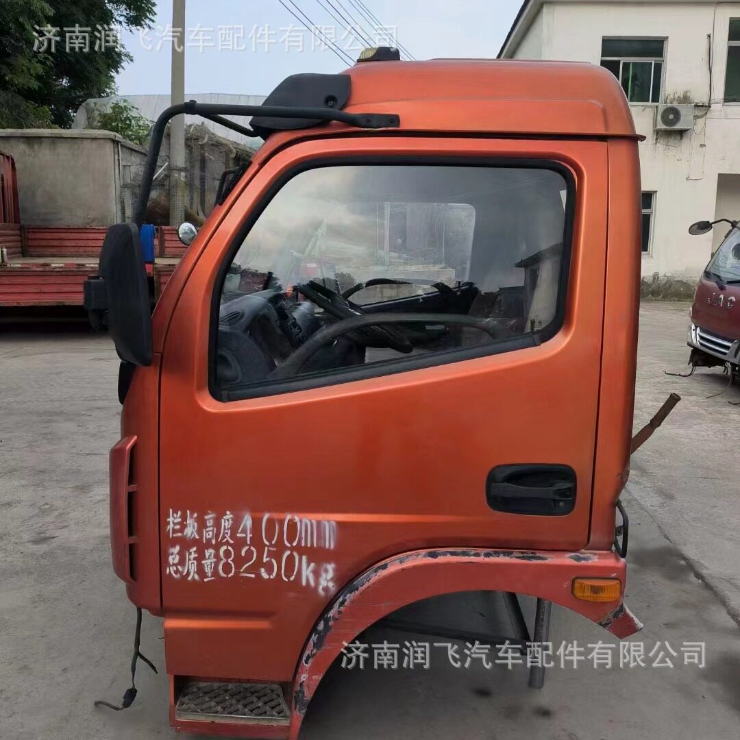 东风多利卡汽车大梁东风多利卡四米二驾驶室多利卡D6驾驶室车壳