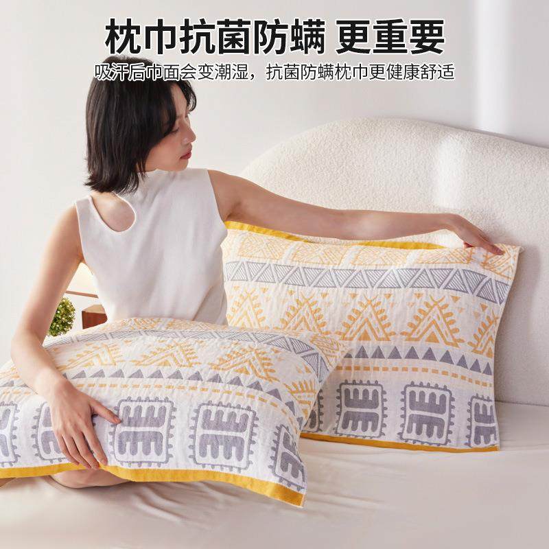 A类枕巾一枕对装家用洗隔枕头10008609盖巾脏可水纯棉防滑头巾