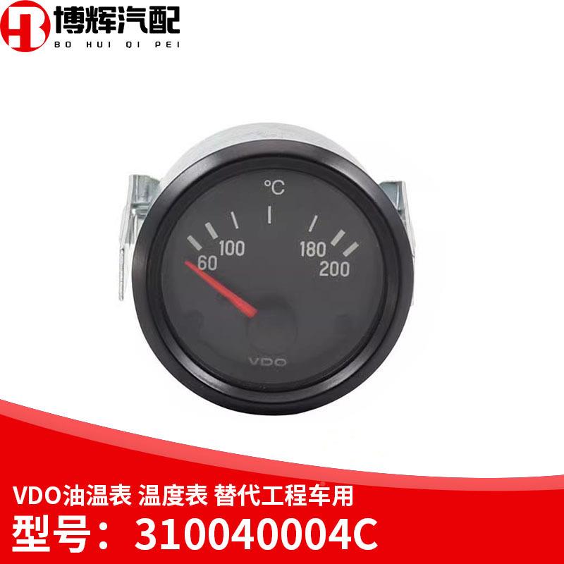 装口山进推工程车发电机VD0O仪表油温表6-200℃温度NOO表原310040