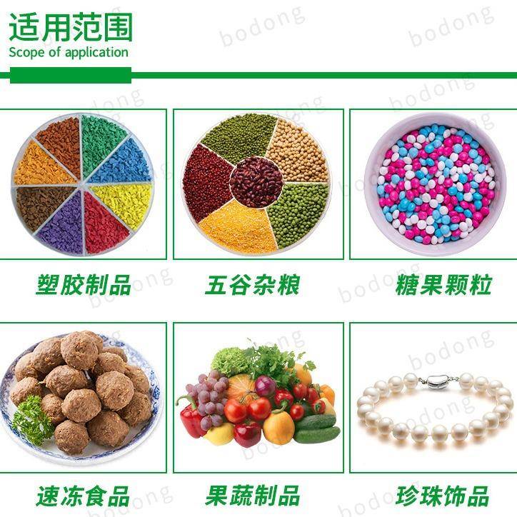 杂粮颗粒自动定量包机豆玉米薏米颗粒分麦装机420红燕装称重灌装