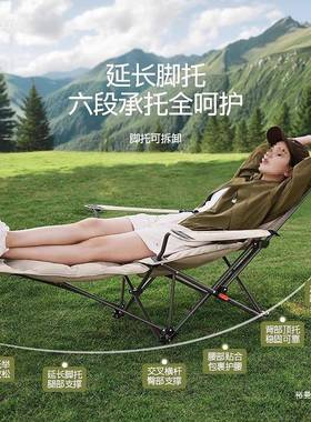 椅折叠躺午休户外折叠椅便椅式月亮办公携室午休露营EEJ椅子加棉