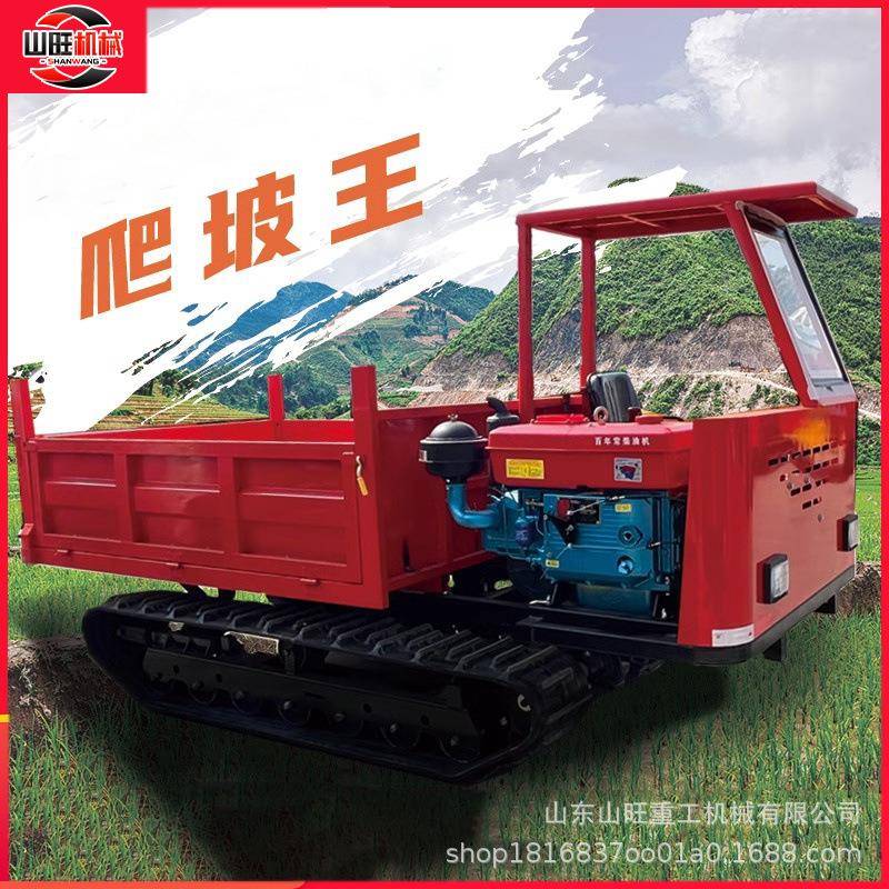 自卸程履运输车车爬山虎农用搬运果园439工车型吨位一站带式