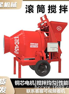 JZ500全自动翻斗搅拌机水泥845砂中浆上料搅拌机齿型圈混凝土搅拌