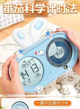 视化音器电子屏THC时间静管可器学生儿童自律学理习闹钟