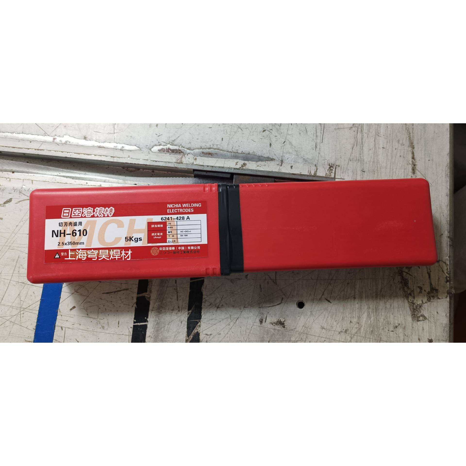 焊日亚NH模-100R具丝汽模具2135焊条车日亚熔接棒